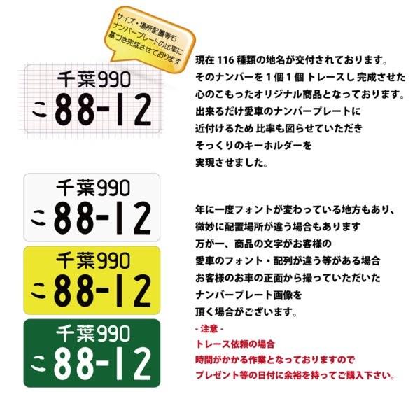 父の日 ギフトプレート キーホルダー アクリル プレゼント オーダーメイド ハンドメイド 手作り オリジナル 名入れ アクセサリー 車 カー お祝い /【Buyee】 父の日 ギフトプレート キーホルダー アクリル プレゼント オーダーメイド ハンドメイド 手作り オリジナル 名入れ アクセサリー 車 カー お祝い /【Buyee】