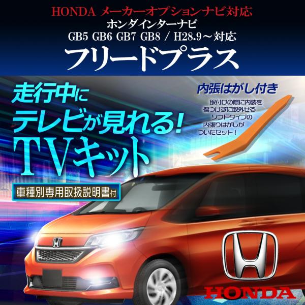 安いhonda 取扱説明書の通販商品を比較 ショッピング情報のオークファン