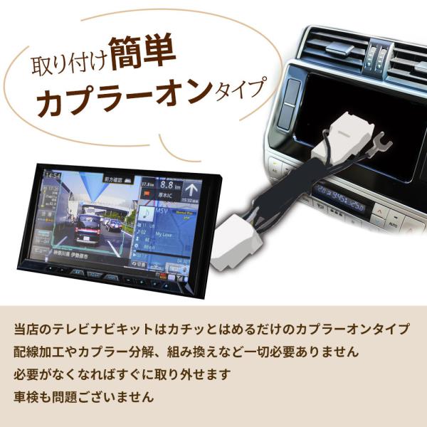 18年 07年 モデル対応 ホンダ テレビキット ナビキット テレナビ 走行中テレビが見れる ナビ操作キット ギャザズ Honda Gathers ギャザス Buyee 日本代购平台 产品购物网站大全 Buyee一站式代购 Bot Online