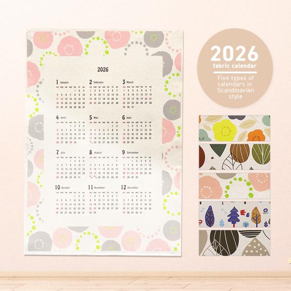 2026年（令和8年）北欧風柄のファブリックカレンダーです。折りたたんだ状態で発送いたします。しっかりとした厚みのあるキャンバス生地ですのでよれたりしません。インテリアの小物として取り入れやすいデザインでリビングやキッチンにもおすすめ。カレ...