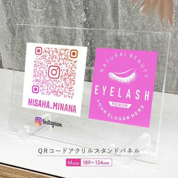 【SNS QRコードアクリルパネル】お客様で作成したQRコード画像が2種類必要です。【サイズ】2サイズご用意しております。◆Mサイズ:約19x12.4cm（A5より少し小さめ）◇台座付き組み合わせいろいろ！Instagram×LINE、Tw...