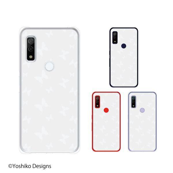 Arrows F 51b We ケース 携帯電話アクセサリの通販 価格比較 価格 Com