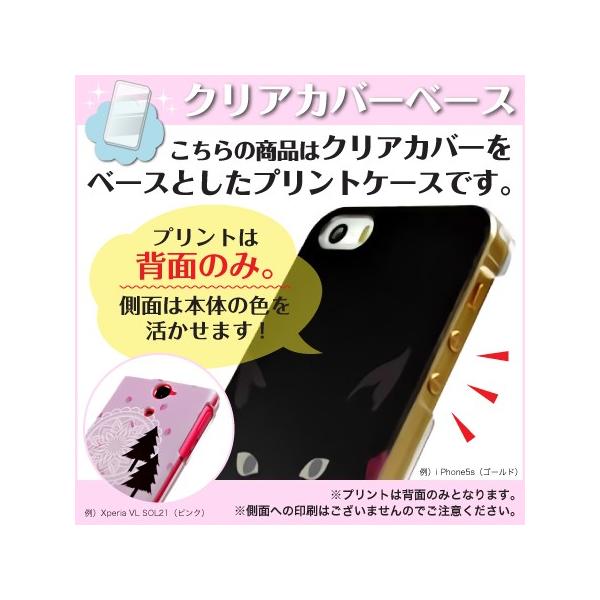 Docomo Disney Mobile On Docomo Dm 01j スマホケース ドット パターン 白 ハードケース カバー ドコモ ディズニーモバイル メール便送料無料 Buyee Buyee Japanese Proxy Service Buy From Japan Bot Online