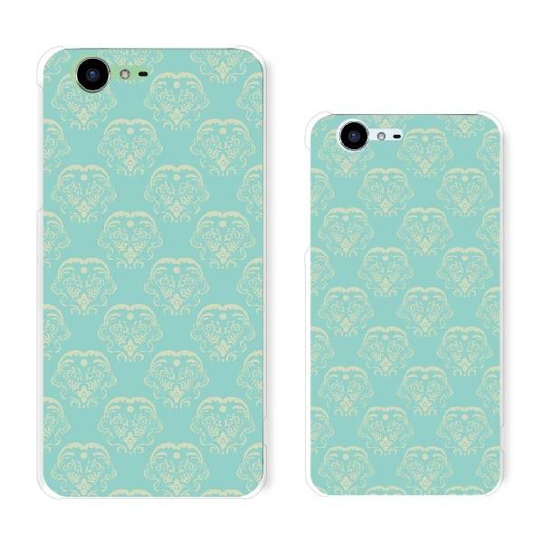 Docomo Aquos Zeta Sh 04h スマホケース パターン グリーン ハードケース カバー ドコモ アクオスフォン メール便送料無料 Buyee Buyee บร การต วกลางจากญ ป น ซ อจากประเทศญ ป น