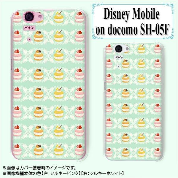 Disney Mobile On Docomo Sh 05f スマホケース マカロン1 グリーン ハードケース カバー ディズニー メール便送料無料 Buyee Buyee 提供一站式最全面最专业现地yahoo Japan拍卖代bid代拍代购服务 Bot Online
