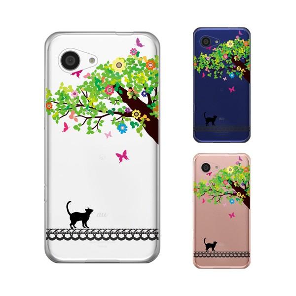 Aquos Serie Mini Shv38 スマホケース ネコと樹木 蝶 透明 ハードケース カバー アクオス Au メール便送料無料 Buyee Buyee Japanese Proxy Service Buy From Japan Bot Online