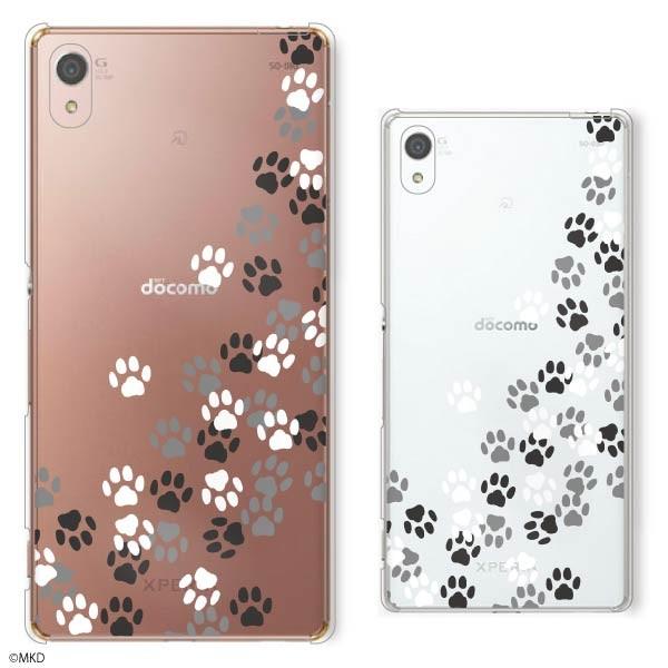Au Xperia Z4 Sov31 スマホケース 肉球1 黒 白 ネコ イヌ 透明 ハードケース カバー エクスペリア メール便送料無料 Buyee Buyee Japanese Proxy Service Buy From Japan Bot Online