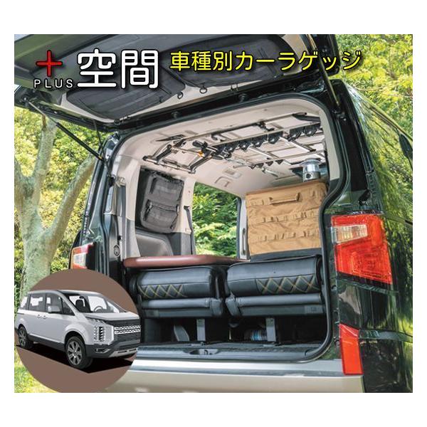 SHINOBI プラス空間 デリカ D:5 専用 ブラインドラゲッジ リア Amazon | SHINOBI プラス空間 デリカ D:5 専用 ブラインド