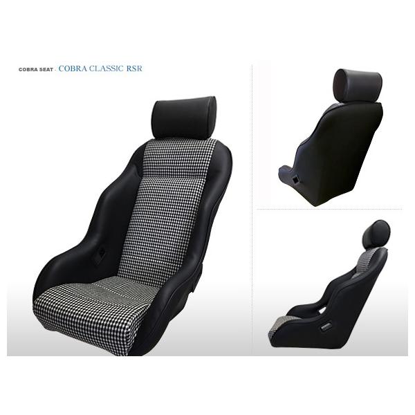 COBRA 千鳥格子 バケットシート クラシックRSR 70年代ポルシェRSR風