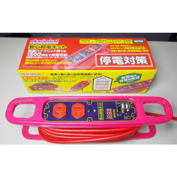 SdR[h VXe@\t10mR[h GTP-117 d䎮  PSE 擾i id/ACP100V p Ki^2SQ×2c |[g/USB×2 AC100V×2