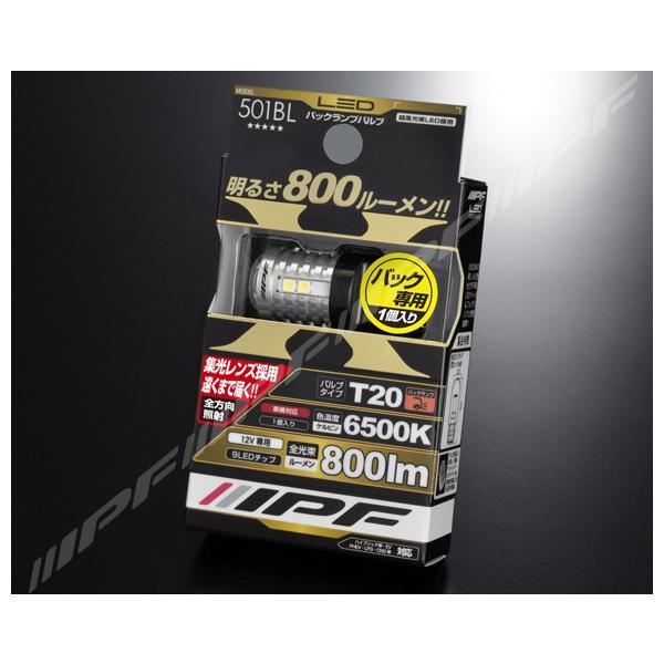 IPF LEDバックランプバルブ 800lm 6500K BULB TYPE: T20 501BL 消費