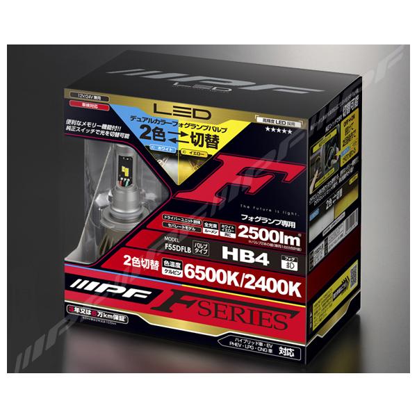 IPF ACs[Gt LEDfAJ[tHOvou FV[Y F55DFLB  ou^CvFHB4