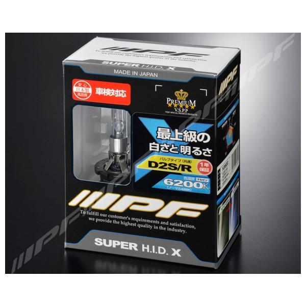 豪華な IPF ヘッドライト HID D2S D2R 純正交換 6200K 2700ルーメン