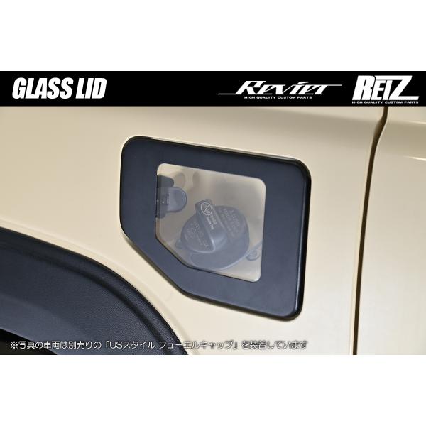 REIZ 純正交換式 ガラスリッド Ver.2 梨地ブラック塗装仕上げ JB64W JB74W ジムニー ジムニーシエラ GL-WST-YXG04