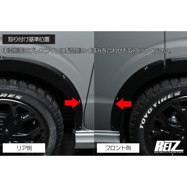 REIZ ライツ オーバーフェンダー ABS製 片側9mmワイドタイプ DA17V