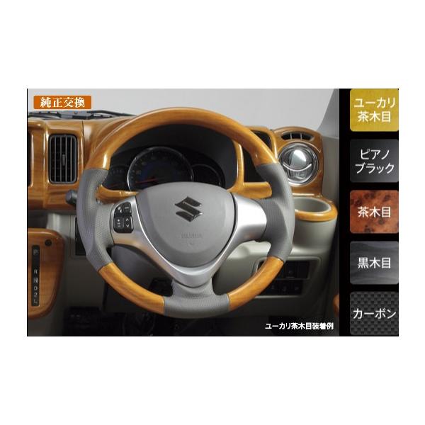 REIZ ライツ エブリイワゴン DA17W コンビステアリング ガングリップ