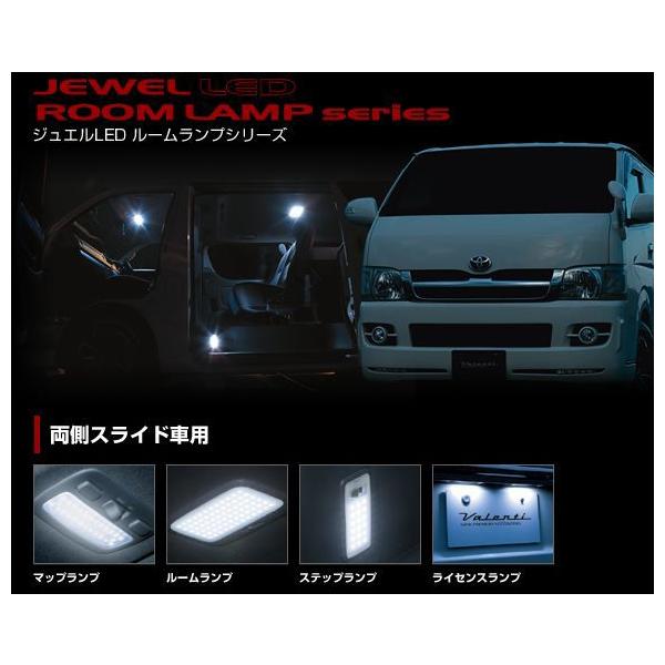 Valenti @eB WGLED[vZbg 200nnCG[X XChhAp