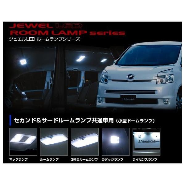 Valenti @eB WGLED[vZbg 70nmA/HNV[ ZJhT[h[vʎԗpi^h[vj