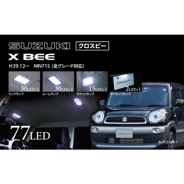 Valenti ���@�����e�B �W���G��LED ���[�������v�Z�b�g X BEE MN71S �S�O���[�h�Ή� RL-PCS-XBE-1