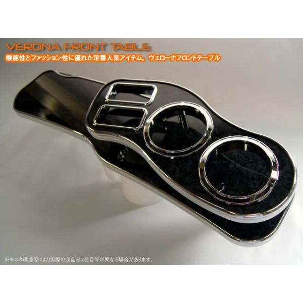 マークX130系 VERONA カップホルダー ブラック シルバー VERONA ヴェローナ フロントテーブル マークX GRX130系 : ショッピング