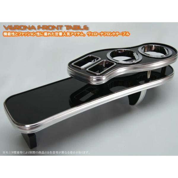 VERONA フロントテーブル N-BOX JF1.2