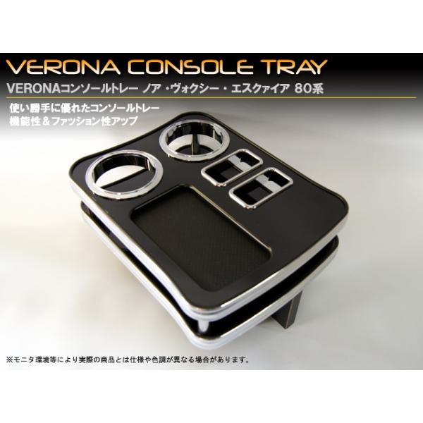 VERONA F[i R\[g[ mAEHNV[ ZRR80EZRR85EZWR80n