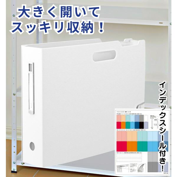 リヒトラブ LIHIT LAB. ドキュメントボックス ヨコ ファイル 横 A4 13ポケット noie noie-style F7691-0 書類 収納 蛇腹 ジャバラ ホワイト プリント収納