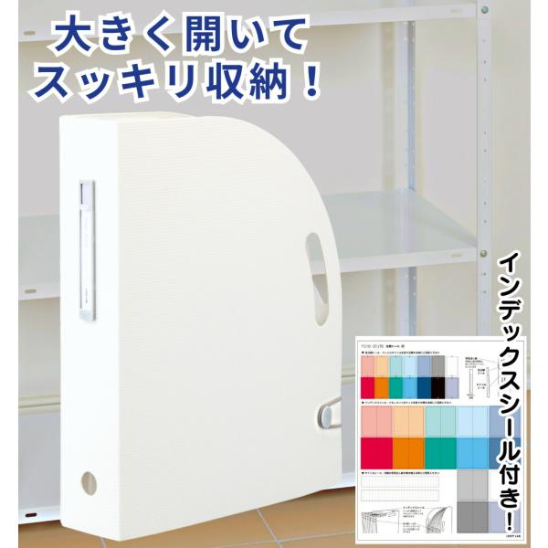 リヒトラブ LIHIT LAB. ドキュメントボックス タテ 縦 A4 13ポケット noie noie-style F7690-0 書類 収納 蛇腹 ジャバラ ホワイト 白 シロ プリント収納 整理