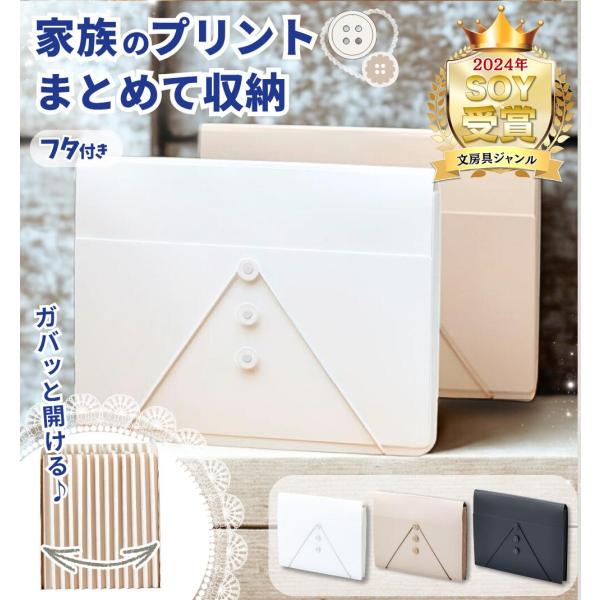 ドキュメントファイル キングジム / フタ ドキュメントボックス ヨコ ファイル 横 A4 13ポケット 書類 収納 蛇腹 ジャバラ ホワイト ベージュ ブラック