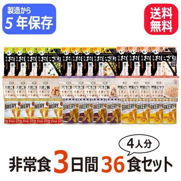 yr[Tz5Nۑ HZbg 4lp 336H hЃZbg H ~ 3 36H At@ p ɂ  gтɂ S ЊQ k