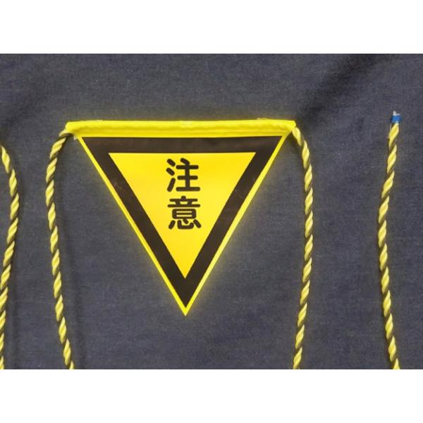 HR-12  三角旗１０M　５連旗　注意（黒枠付き）