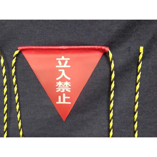 HR-2  三角旗１０M　５連旗　立入禁止