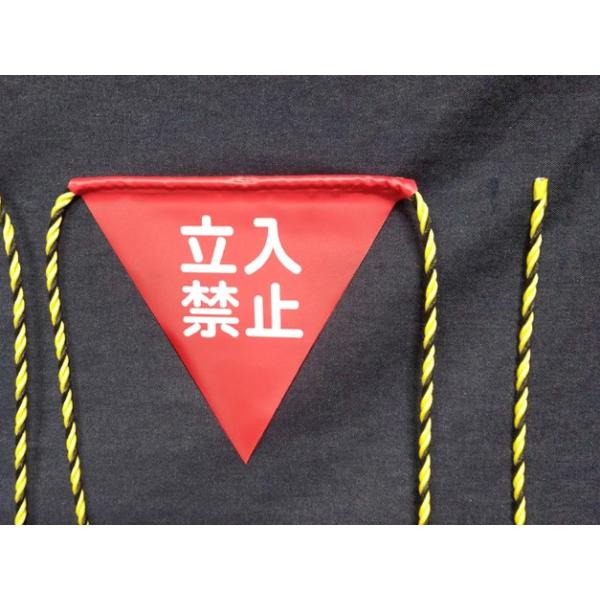 HR-3  三角旗１０M　５連旗　立入禁止
