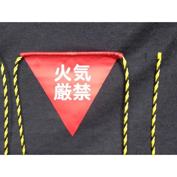 HR-4  三角旗１０M　５連旗　火気厳禁