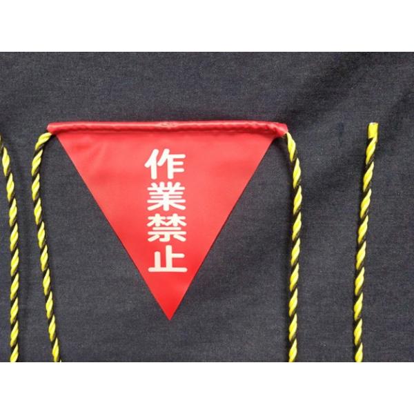 HR-6  三角旗１０M　５連旗　作業禁止