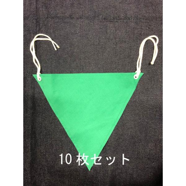 S-12-10　布製　三角旗　緑無地　