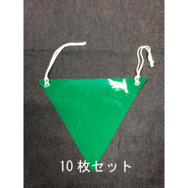 S-6-10　ビニール製　三角旗　緑無地　10枚セット
