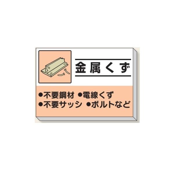 anzen-signshop_339-35 anzen-signshop_339-35