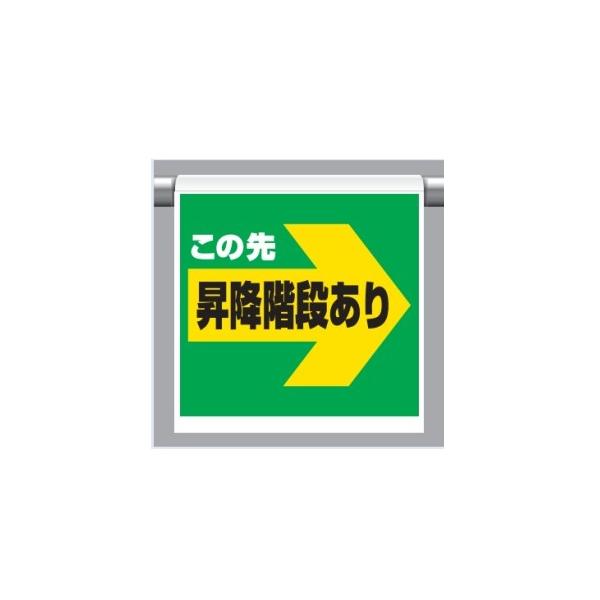 階段 標識の人気商品 通販 価格比較 価格 Com