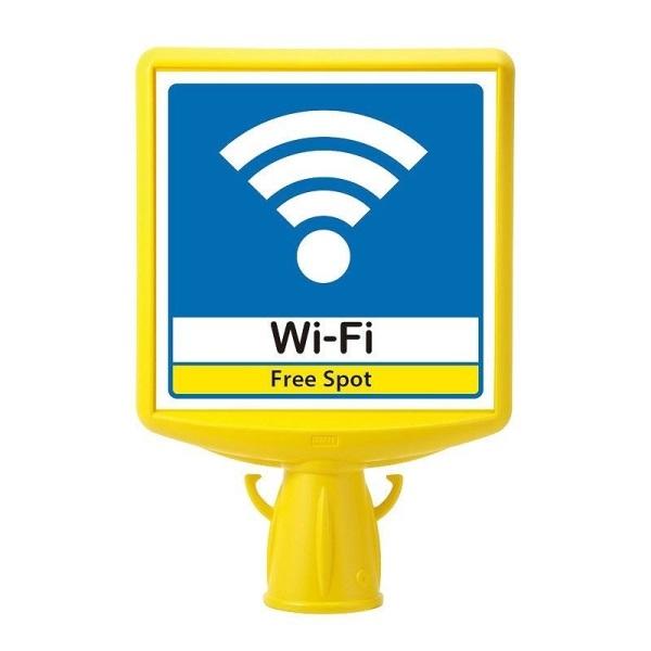 コーンサイントップII「Wi-Fiフリースポット」 両面 コーン表示用品 ...