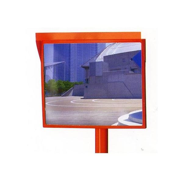 カーブミラー 角型 ５００×６００ アクリル製 道路反射鏡 設置基準