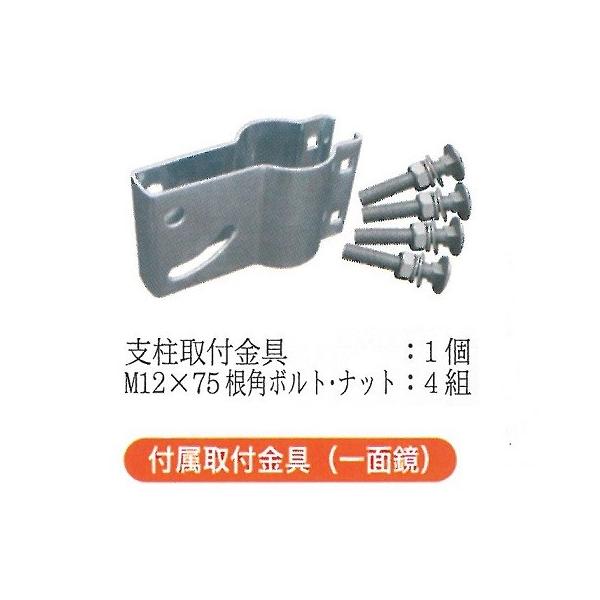 丸型カーブミラーステンレス製 1000f Z 直径 1000mm 道路反射鏡 設置基準合格品 ナック ケイ エス 大型商品 個人宅配送不可 代引き不可 Buyee Buyee 日本の通販商品 オークションの代理入札 代理購入