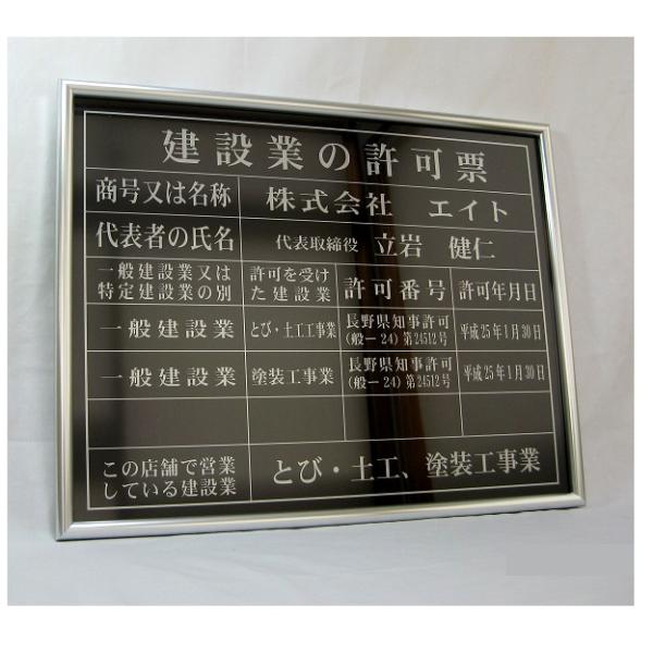 anzen-signshop_hhf-18-6 anzen-signshop_hhf-18-6
