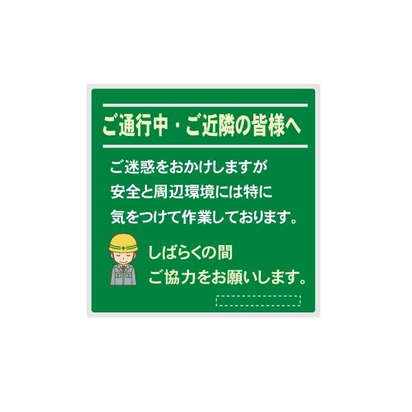 anzen-signshop_hktk-38-2g anzen-signshop_hktk-38-2g
