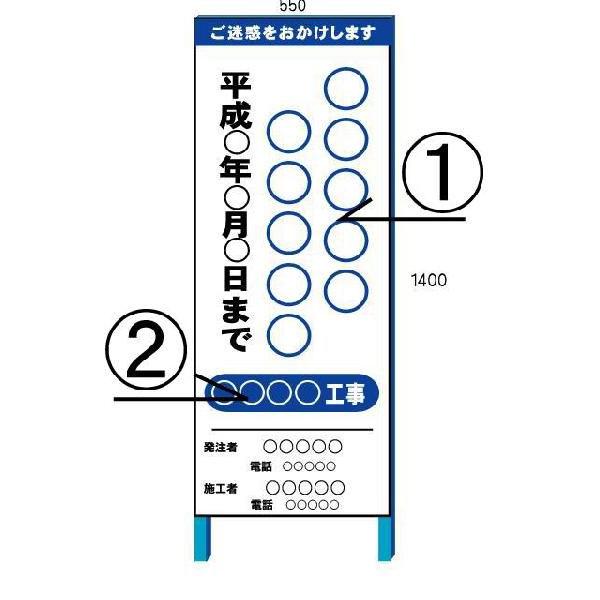 工事用看板 工事用立て看板 特注工事件名看板文字入れ 550*1400(鉄枠付き)【大型商品・個人宅配送不可】 /【Buyee】 工事用看板 工事用立て看板 特注工事件名看板文字入れ 550*1400(鉄枠付き)【大型商品・個人宅配送不可】 /【Buyee】
