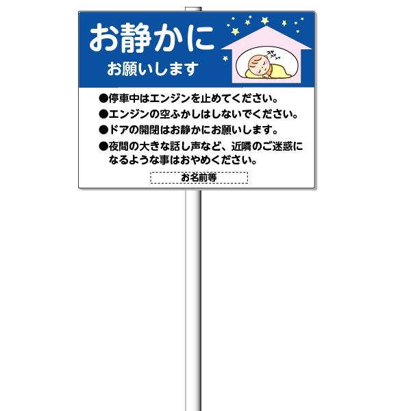 看板外して欲しいです。2万円お支払いします。