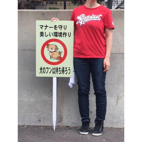 犬の糞お断り表示板 看板木杭付 大 縦600 横400 Buyee Buyee 提供一站式最全面最专业现地yahoo Japan拍卖代bid代拍代购服务