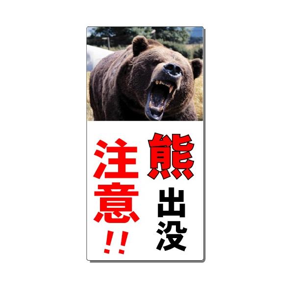 メタルサイン 