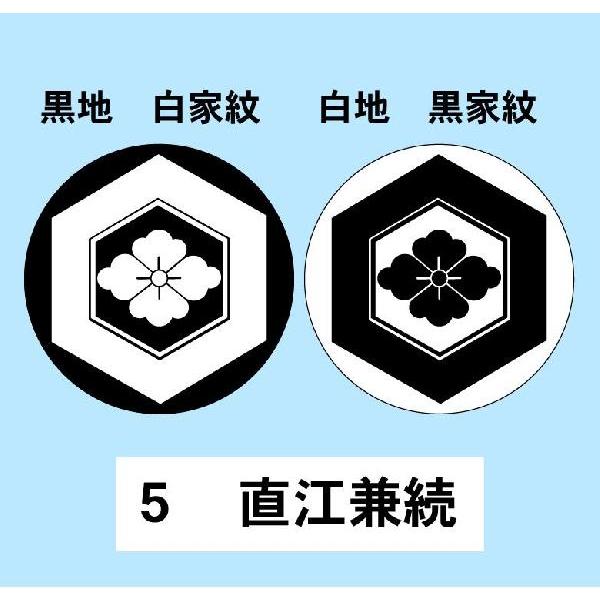 家紋シール10枚セット 大 １ 戦国武将シール 上杉謙信の家紋を集めよう ゆうパケット対応 Buyee Buyee 提供一站式最全面最專業現地yahoo Japan拍賣代bid代拍代購服務 Bot Online