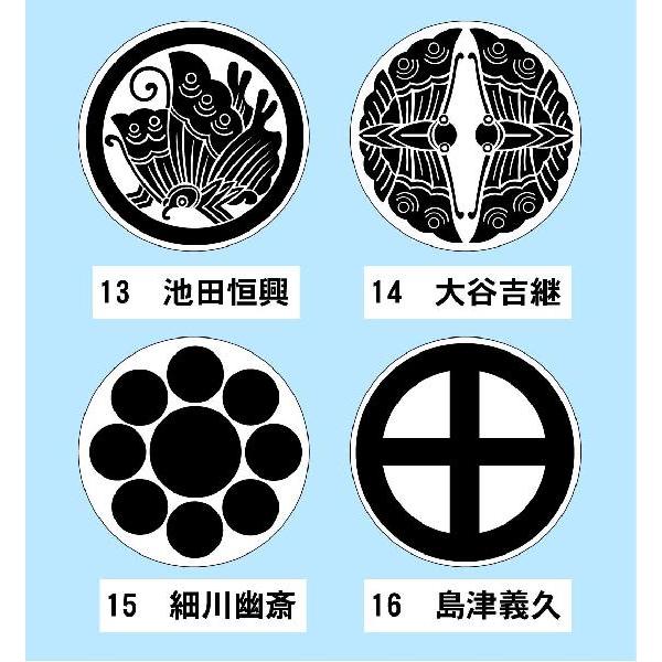 家紋シール10枚セット 大 １ 戦国武将シール 上杉謙信の家紋を集めよう ゆうパケット対応 Buyee Buyee 提供一站式最全面最專業現地yahoo Japan拍賣代bid代拍代購服務 Bot Online